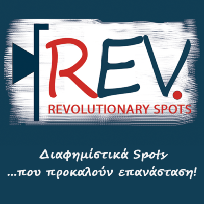Logo social Rev spots Logo social